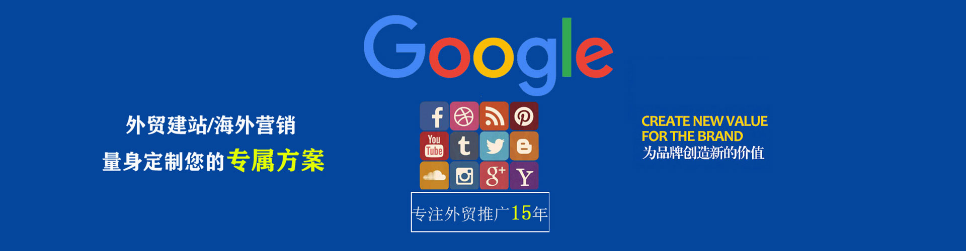 牡丹竞价代运营